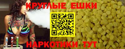 метамфетамин Беслан