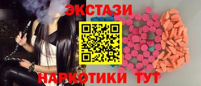 мяу мяу мука Бийск