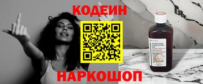 кокаин премиум Волгодонск