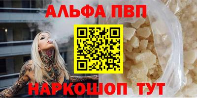 spice Апрелевка