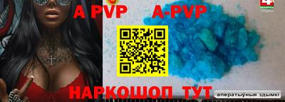 метамфетамин Беслан