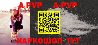 кокс Апшеронск