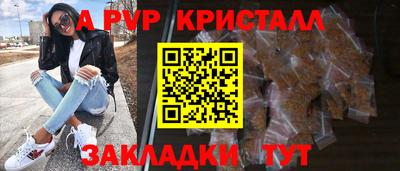 мяу мяу мука Бийск