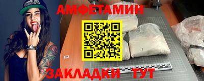 метамфетамин Беслан