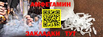 мяу мяу мука Бийск