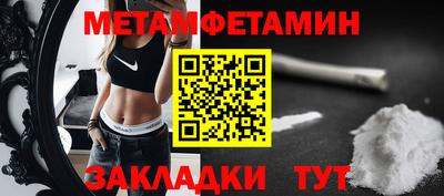 кокс Апшеронск