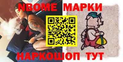 мяу мяу мука Бийск