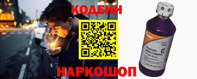 метамфетамин Беслан