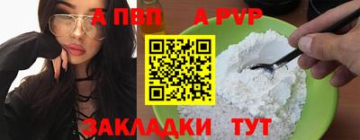 метамфетамин Беслан