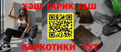 мяу мяу мука Бийск
