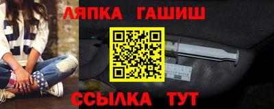 метамфетамин Беслан