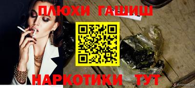 ALPHA PVP Берёзовский