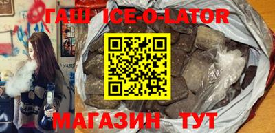 spice Апрелевка