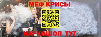 метамфетамин Беслан
