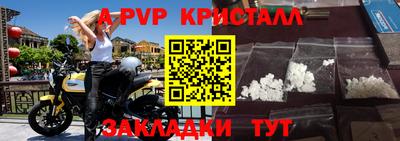метамфетамин Беслан