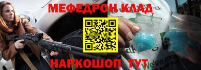 метамфетамин Беслан