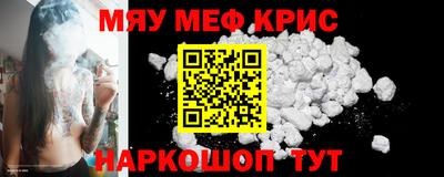 кокс Апшеронск