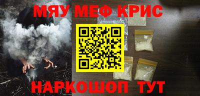 ALPHA PVP Берёзовский