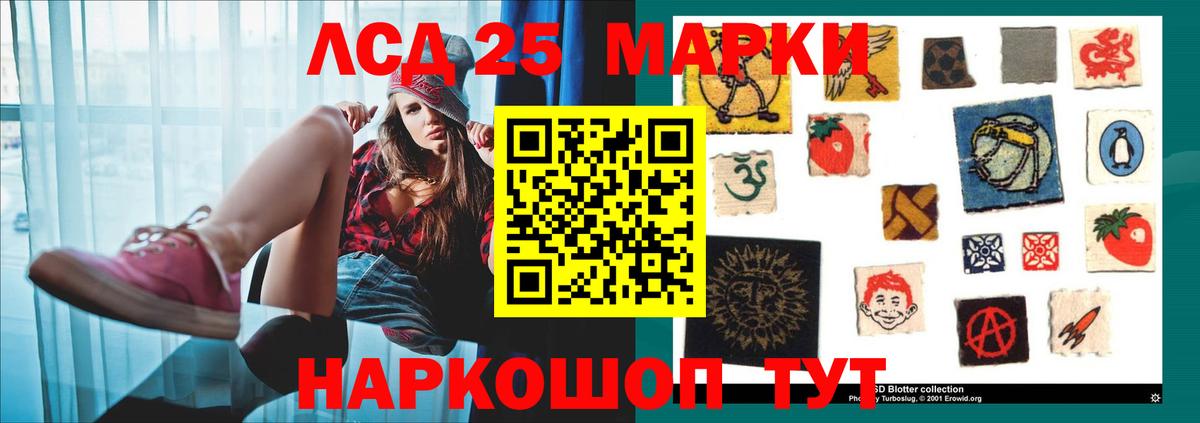 Лсд 25 экстази кислота  ЛСД экстази  ОМГ ОМГ ссылка  ЛСД экстази ecstasy  Вход с VPN  Вязьма 