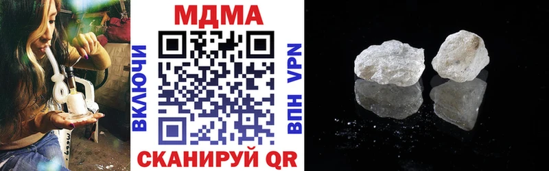 MDMA молли  кракен ссылки  Вязьма 