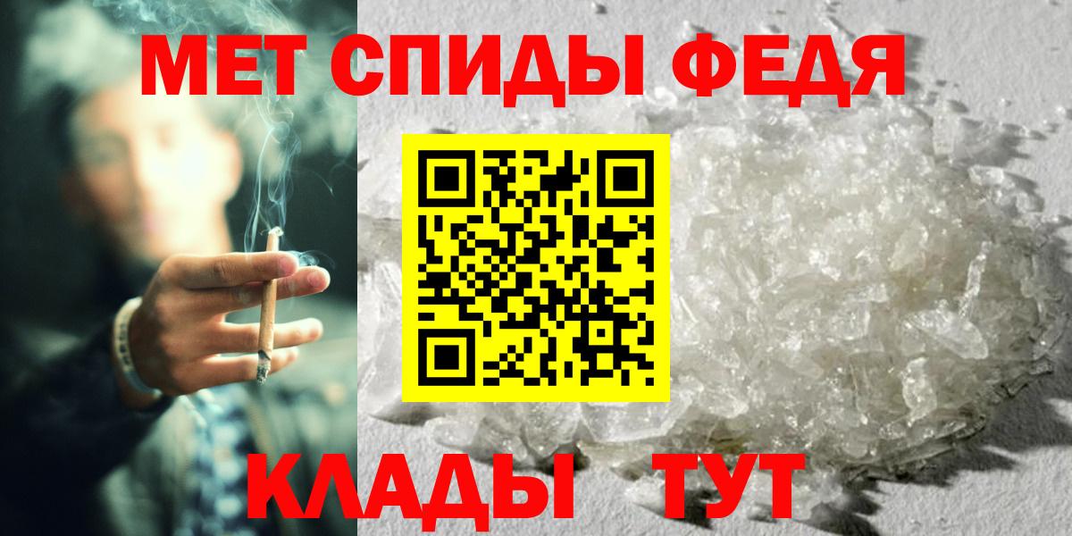 Вязьма  Канабис  Cocaine  МДМА  МЕФ  Вход с VPN  Гашик  CBD масло  Марки ЛСД 