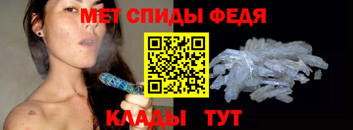 Вязьма  Метамфетамин Декстрометамфетамин 99.9%  Вход с VPN 
