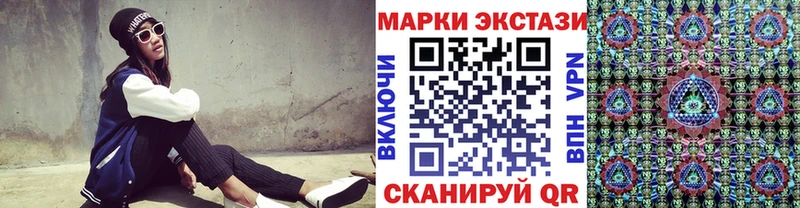 Марки NBOMe 1,5мг  Вязьма 