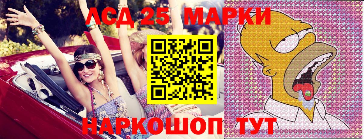 Марки 25I-NBOMe 1,5мг  Марки 25I-NBOMe  Вязьма  Марки 25I-NBOMe 1,5мг 