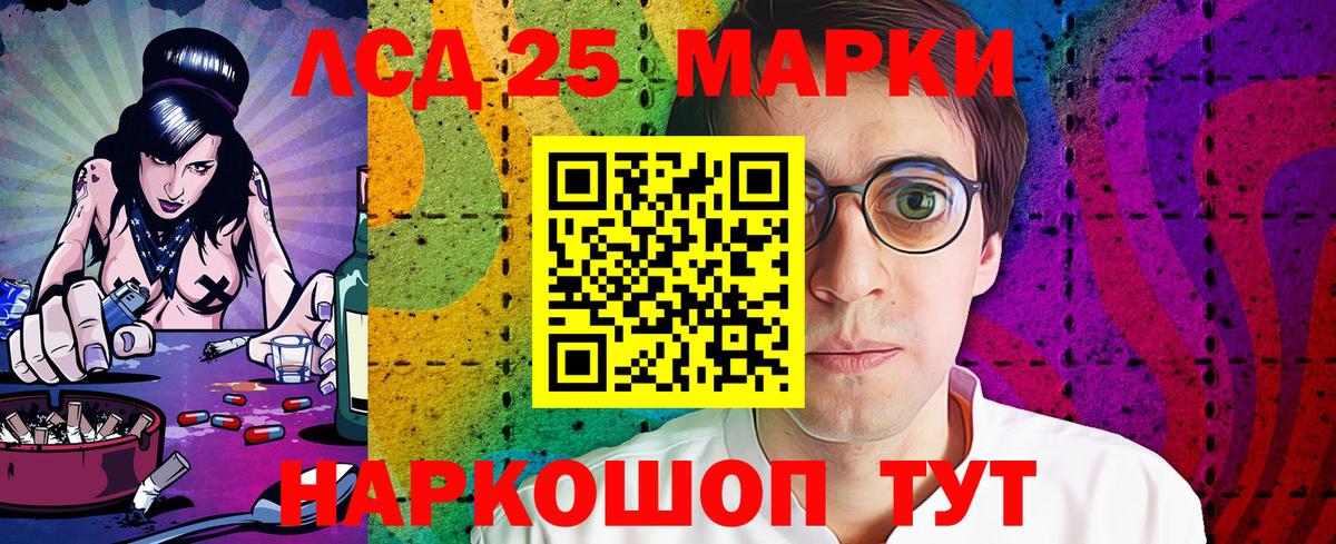 Марки N-bome 1500мкг Вязьма