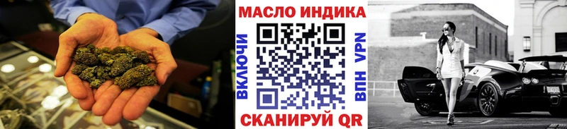 Дистиллят ТГК вейп  Вязьма 