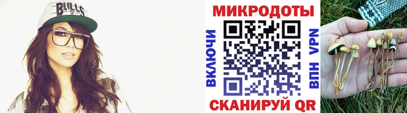 Псилоцибиновые грибы мухоморы  Вязьма 