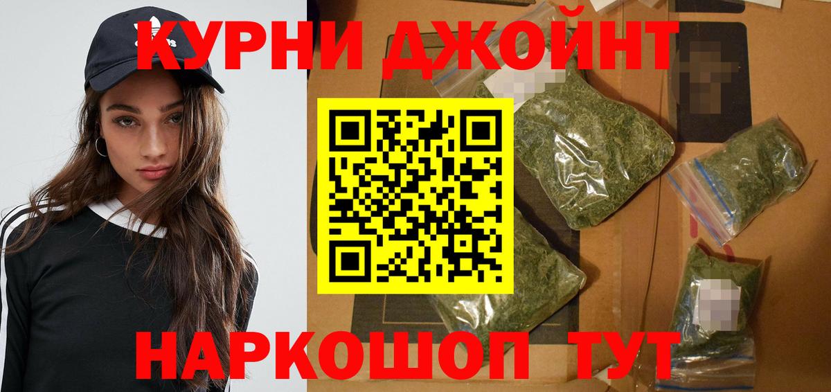 Кокаин  Меф кристаллы  ГАШИШ  Вязьма  Купить наркотик  Вход с VPN  A-PVP СК  