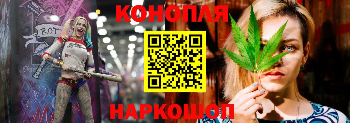 Амфетамин   Конопля  МЕТАДОН  COCAIN  Мефедрон   Alpha PVP СОЛЬ кристаллы  MDMA  Вязьма  ГАШ  КОКАИН  Каннабис 