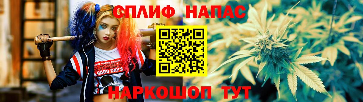 МАРИХУАНА White Widow  Конопля Bruce Banner  Конопля Amnesia  Вязьма 