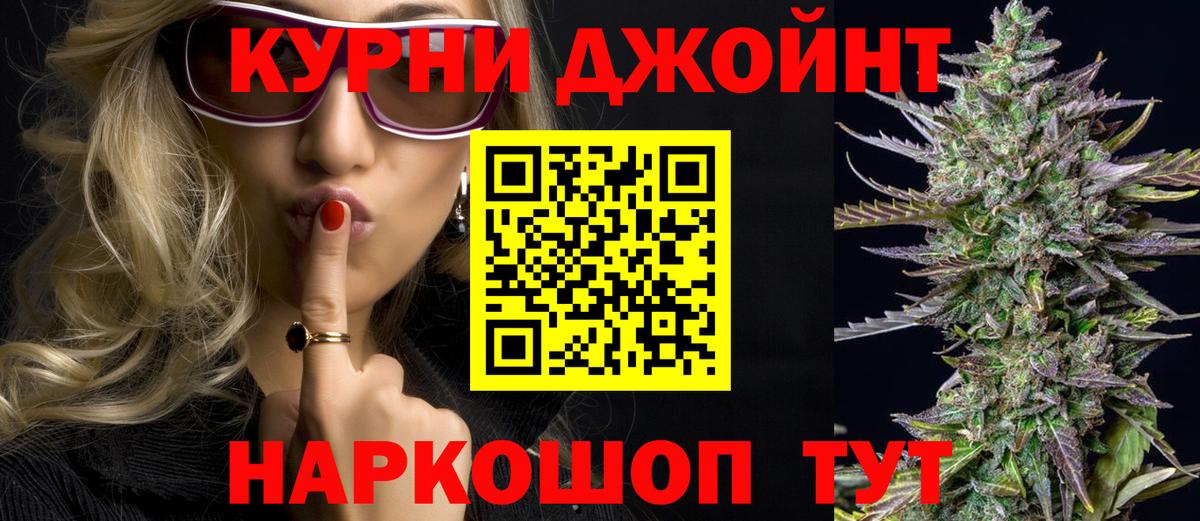 МАРИХУАНА SATIVA & INDICA Вязьма